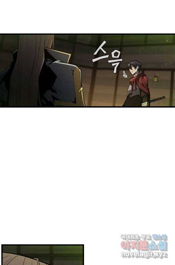 탐식의 재림 시즌2 63화 15