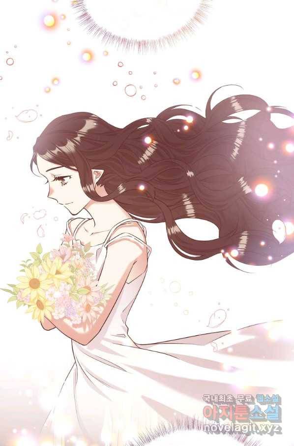 목표는 금수저로 무병장수하기입니다 95화 16