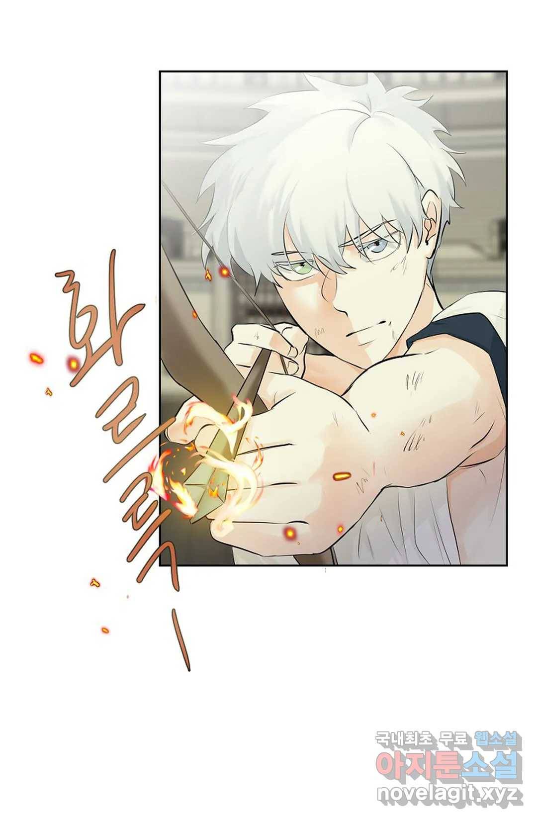하늘에서 천사가 내려와 하는 말 38화 4