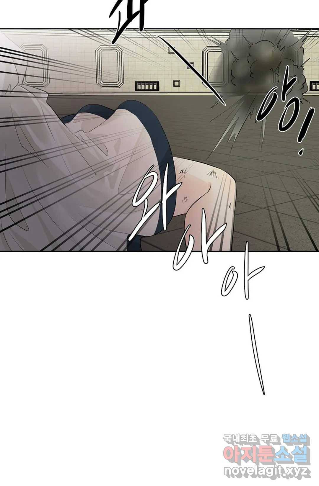 하늘에서 천사가 내려와 하는 말 38화 23