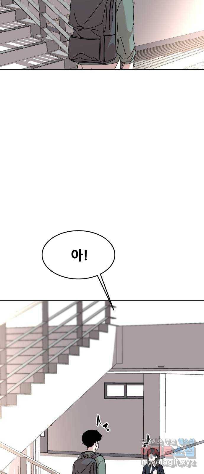 나의 계절 48화 4