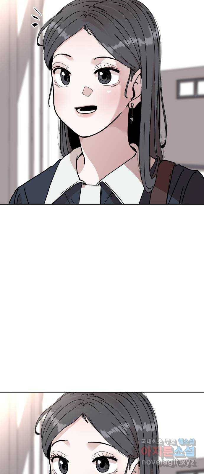 나의 계절 48화 11