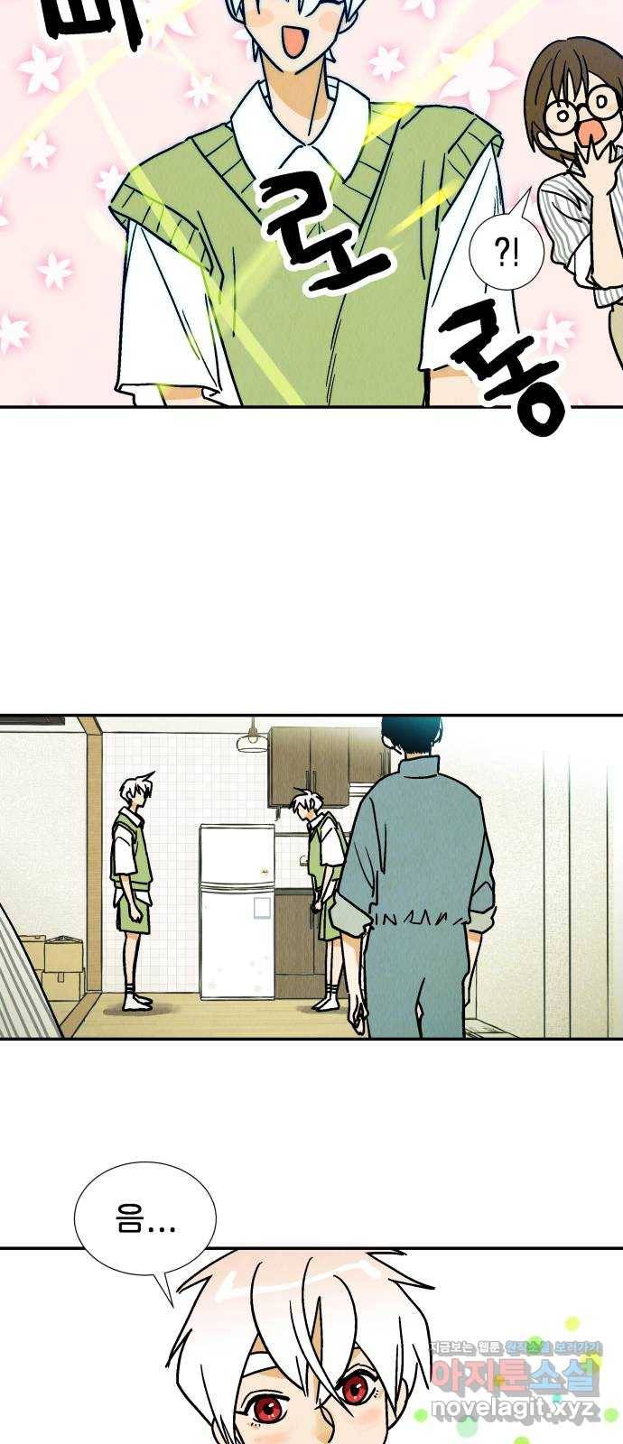 반짝반짝 작은 눈 45화 5