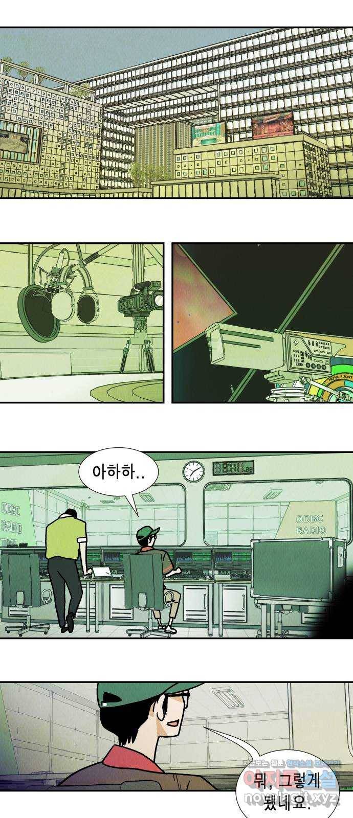 반짝반짝 작은 눈 45화 24