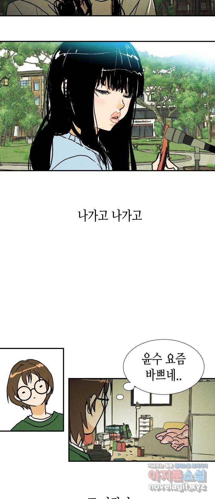반짝반짝 작은 눈 45화 27