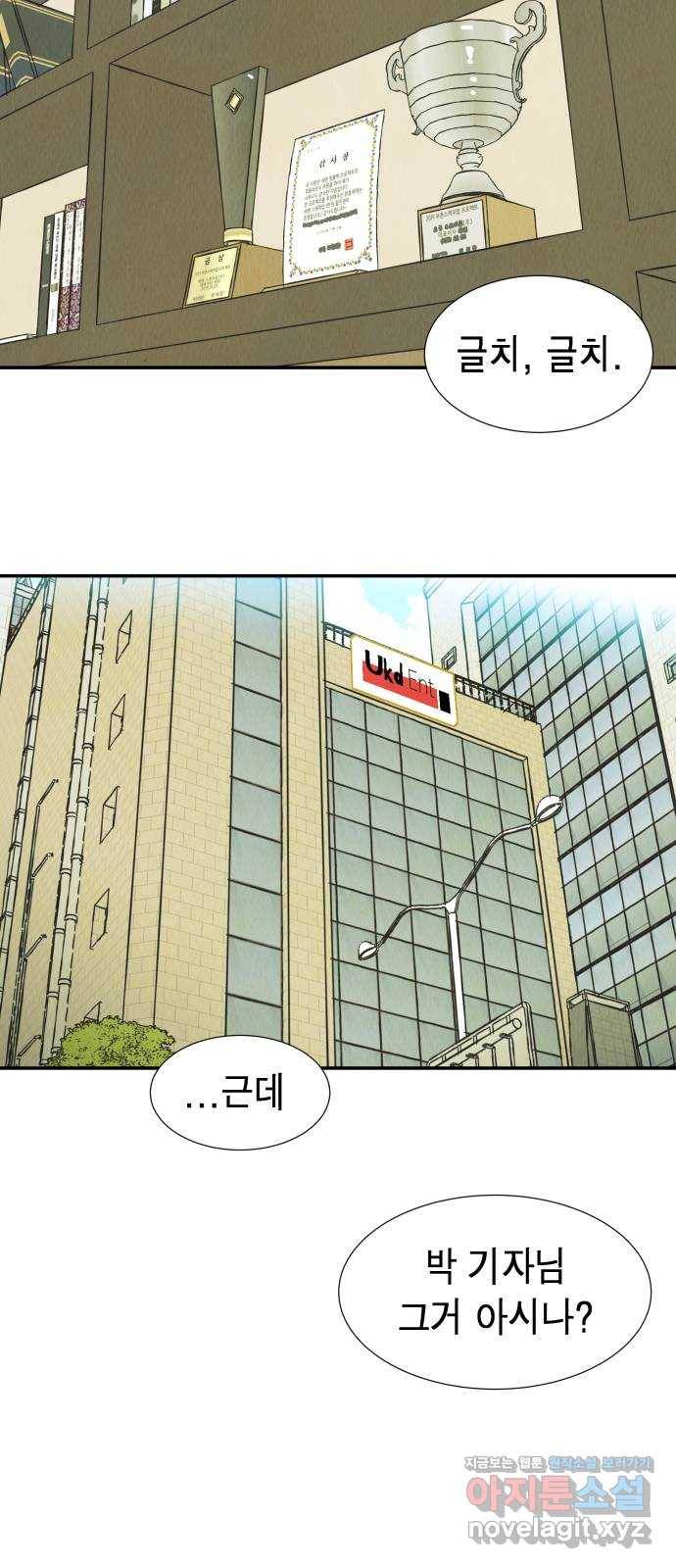 반짝반짝 작은 눈 45화 36