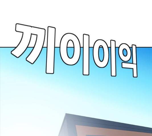 아빠같은 남자 48화 1