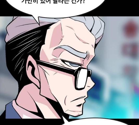 아빠같은 남자 48화 12
