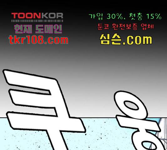 아빠같은 남자 48화 19