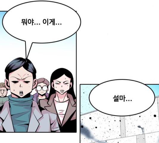 아빠같은 남자 48화 21