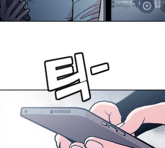 아빠같은 남자 48화 24