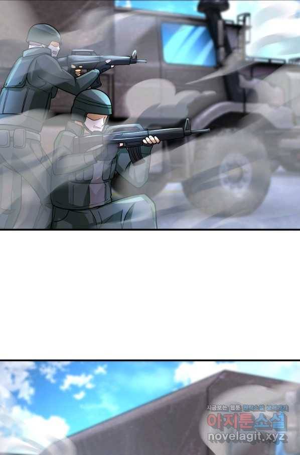 링 오브 가디언 197화 3
