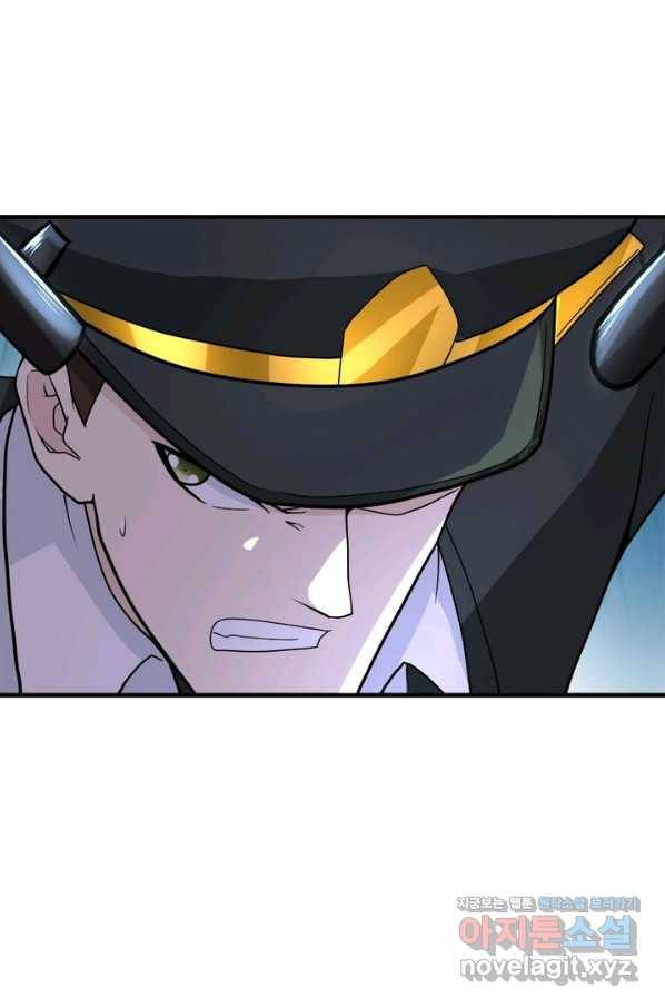 링 오브 가디언 197화 8