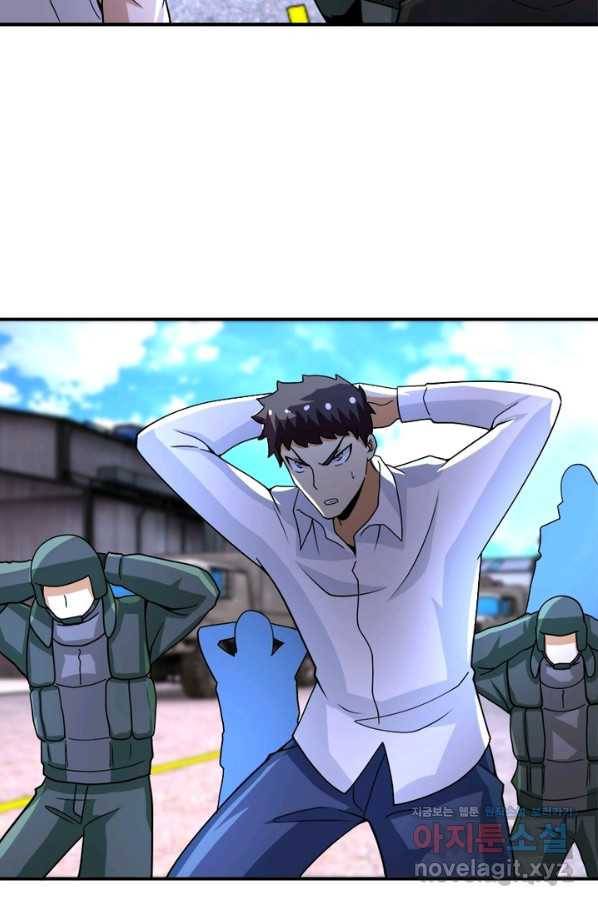 링 오브 가디언 197화 15