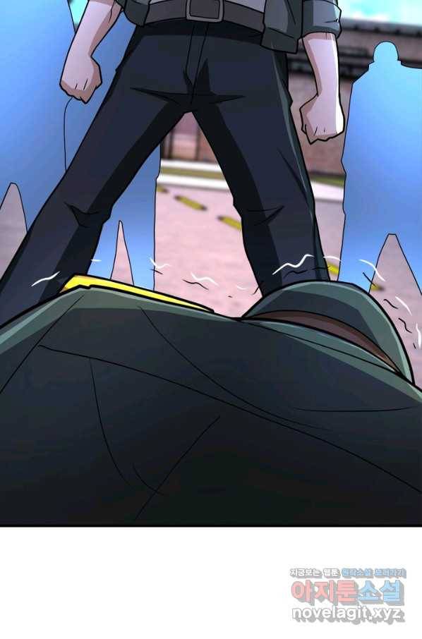 링 오브 가디언 197화 20