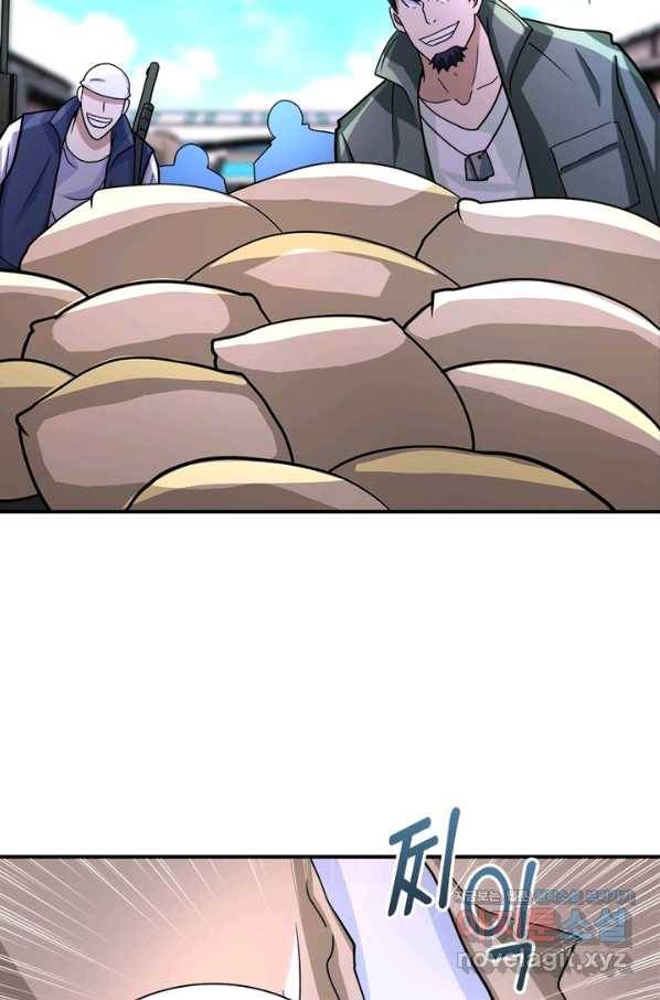 링 오브 가디언 197화 25
