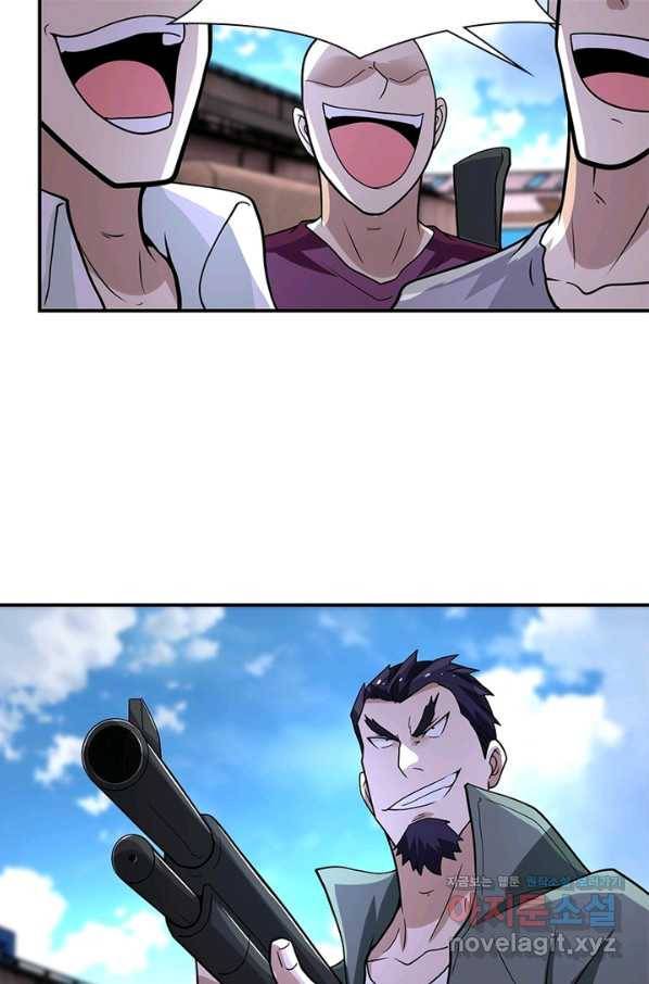 링 오브 가디언 197화 35