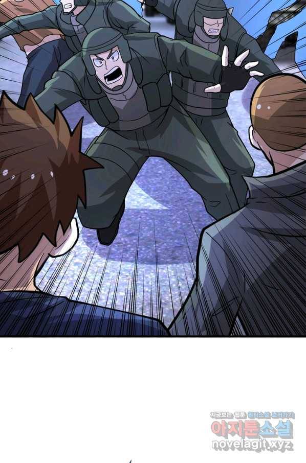 링 오브 가디언 197화 46
