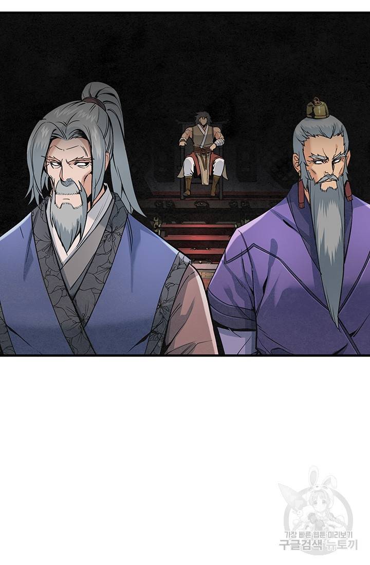 안하무인 22화 49