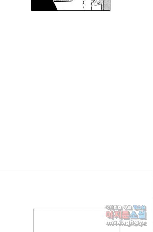 빨간 마스크 괴담 49화 34