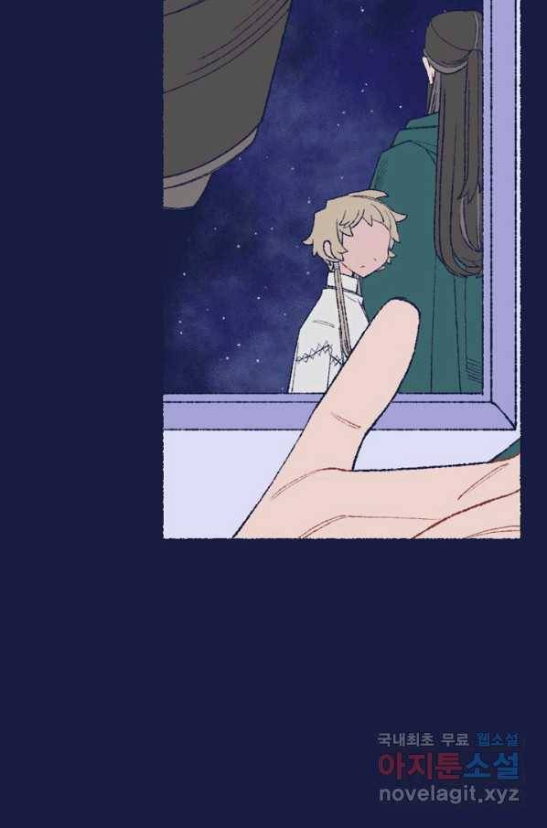 세계신대백과 39화 5
