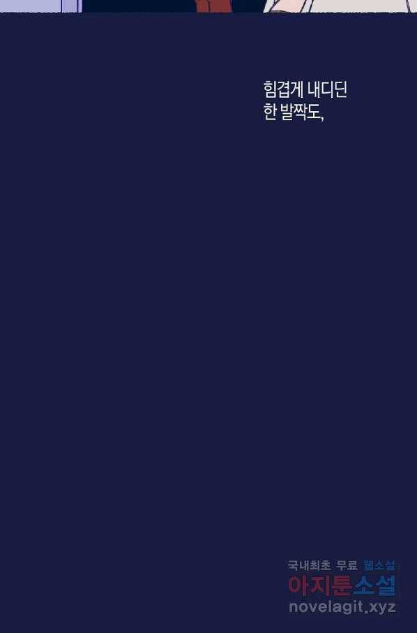 세계신대백과 39화 8