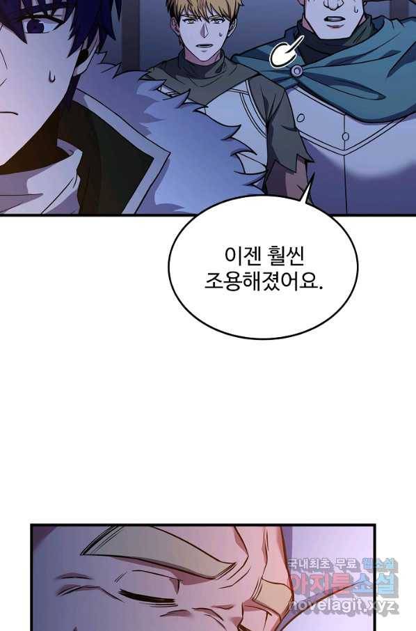 8서클 마법사의 환생 89화 16