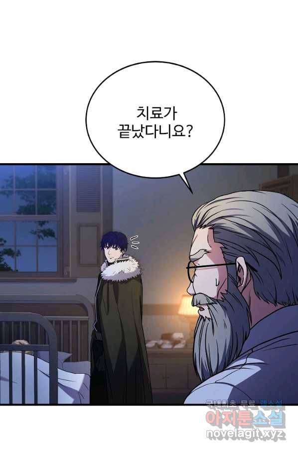 8서클 마법사의 환생 89화 37