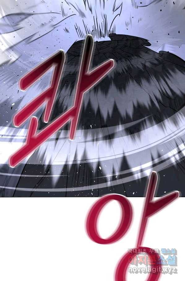 귀환용사의 골목식당 32화 6