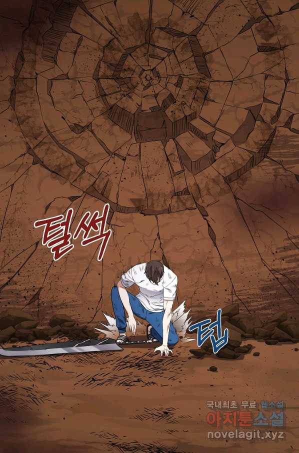 귀환용사의 골목식당 32화 12