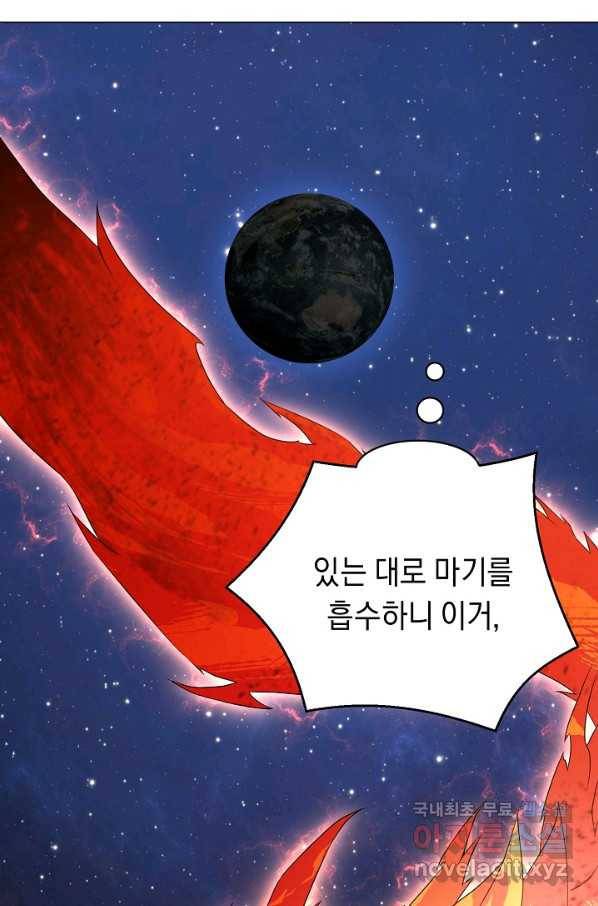 귀환용사의 골목식당 32화 15