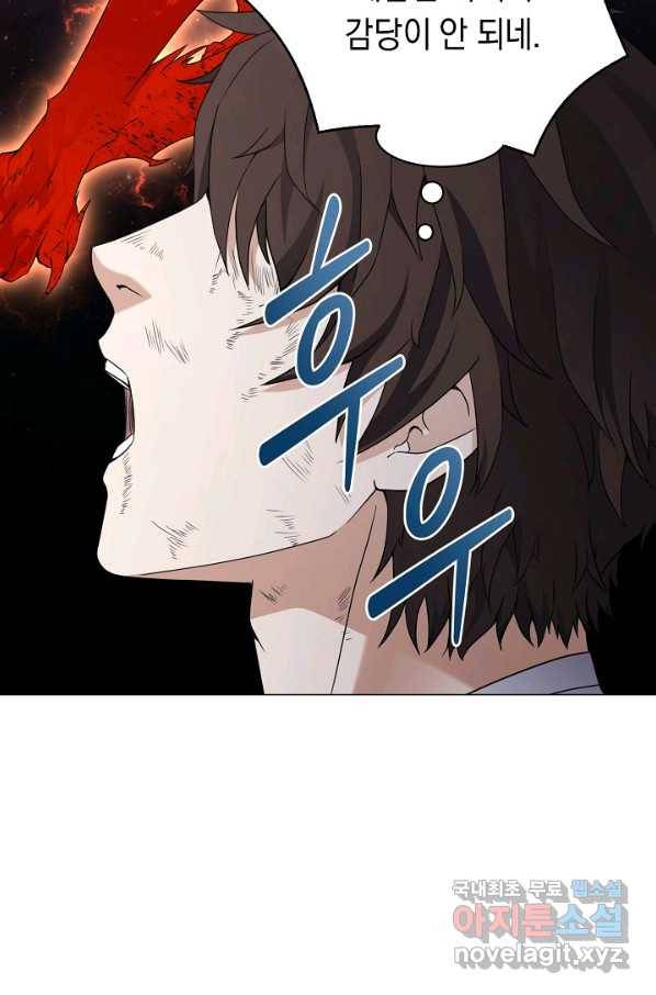 귀환용사의 골목식당 32화 17