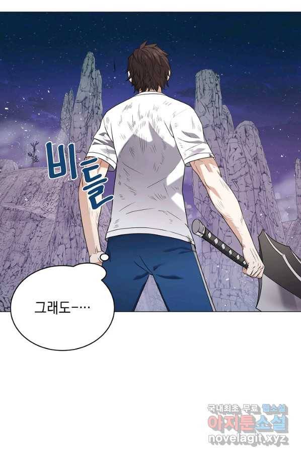 귀환용사의 골목식당 32화 19