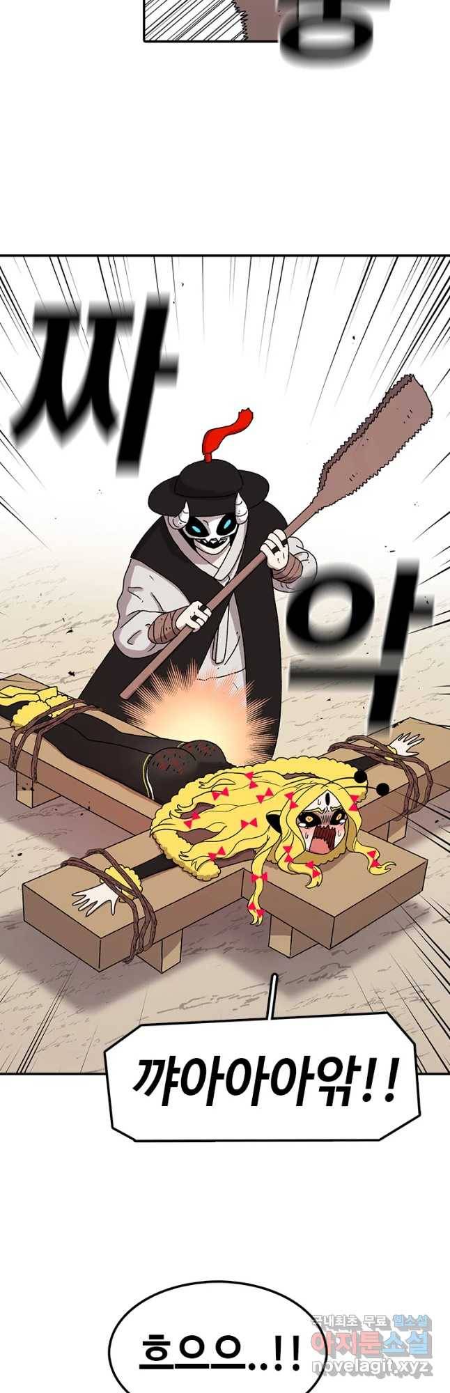 시간이 머문 집 시즌3 1화 부탁이 있이 2