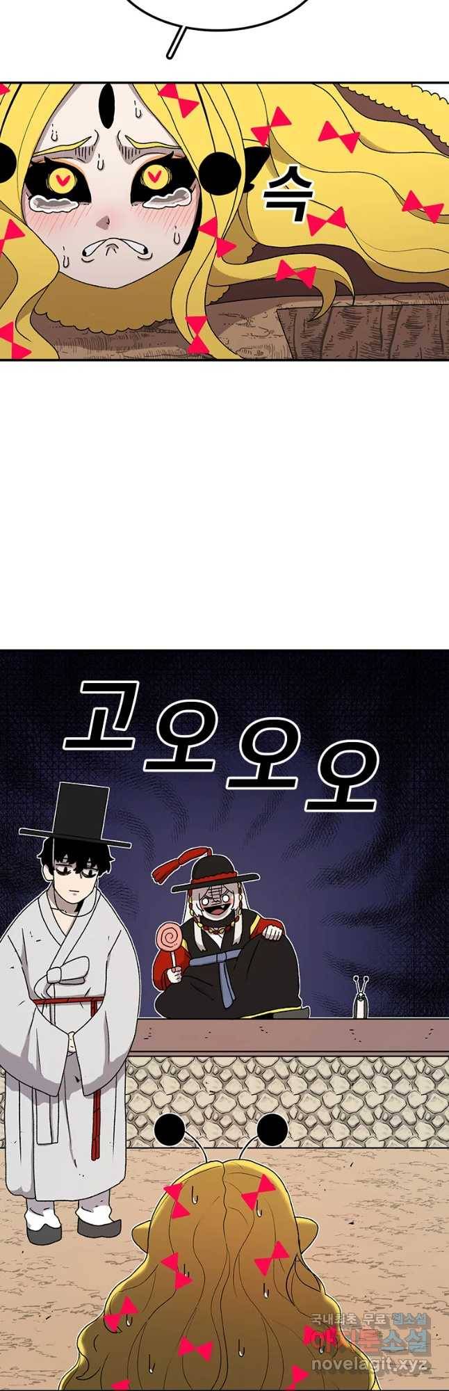 시간이 머문 집 시즌3 1화 부탁이 있이 3
