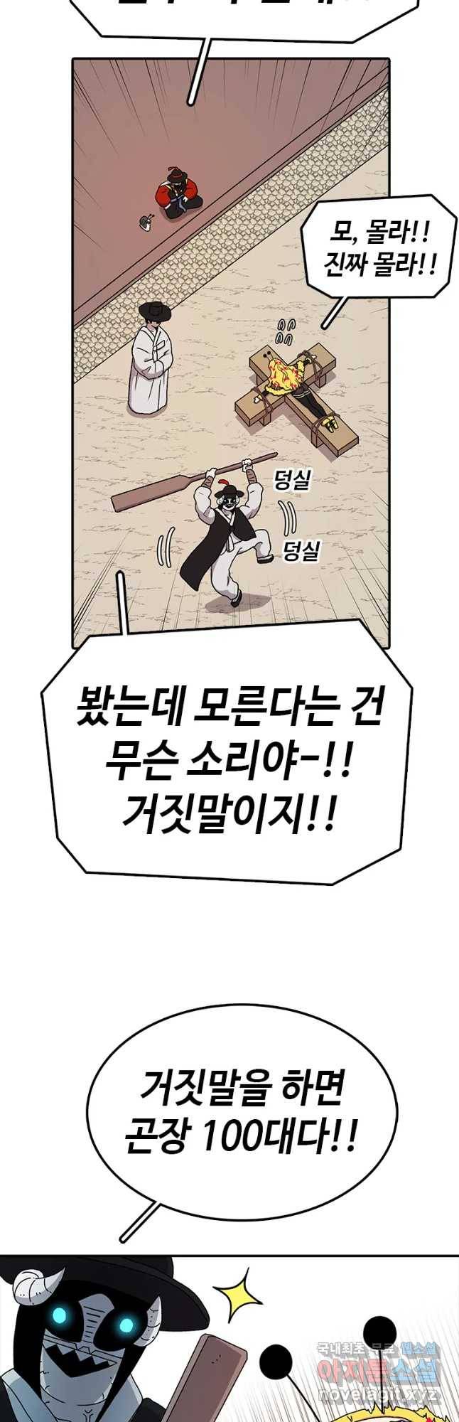 시간이 머문 집 시즌3 1화 부탁이 있이 5