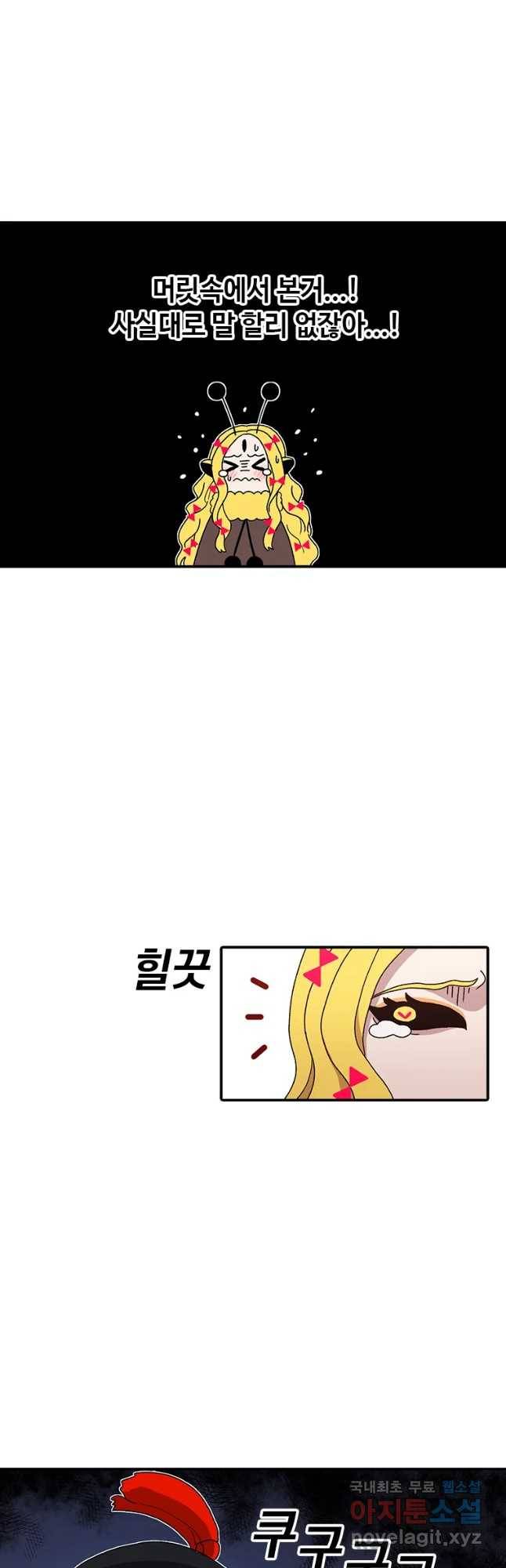 시간이 머문 집 시즌3 1화 부탁이 있이 7