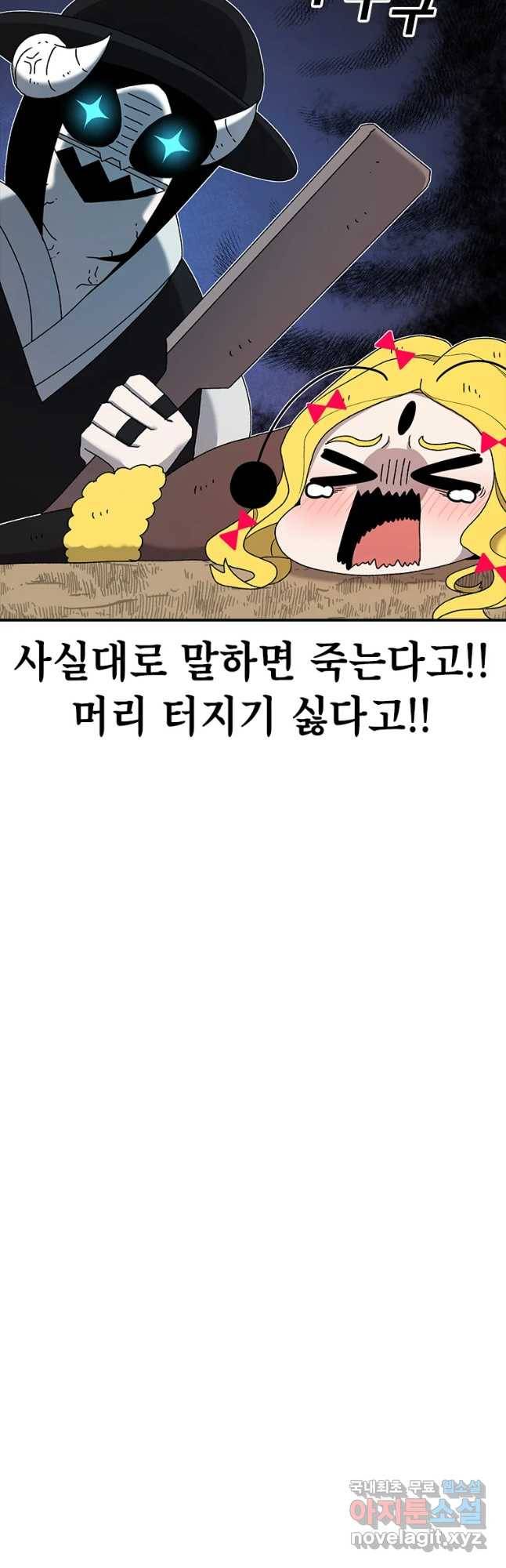 시간이 머문 집 시즌3 1화 부탁이 있이 8