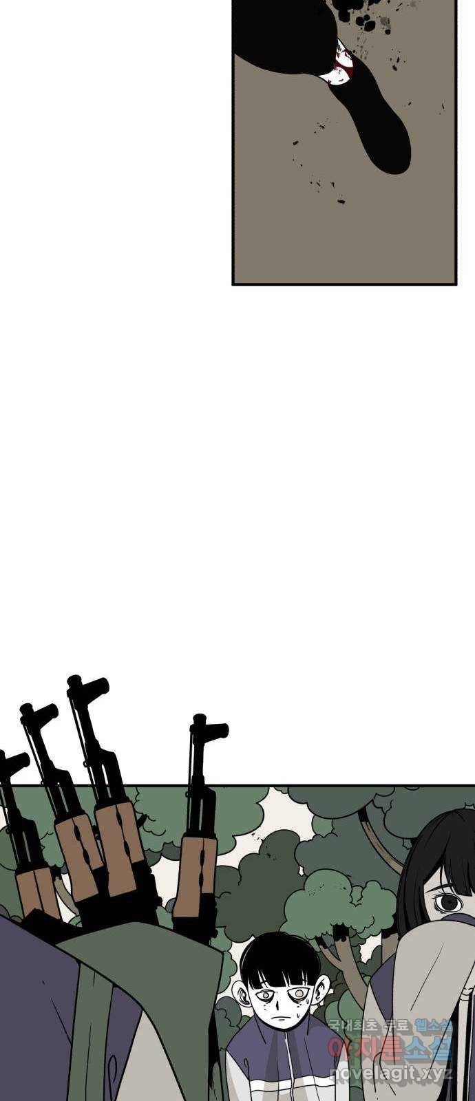 1학년 9반 6화 11
