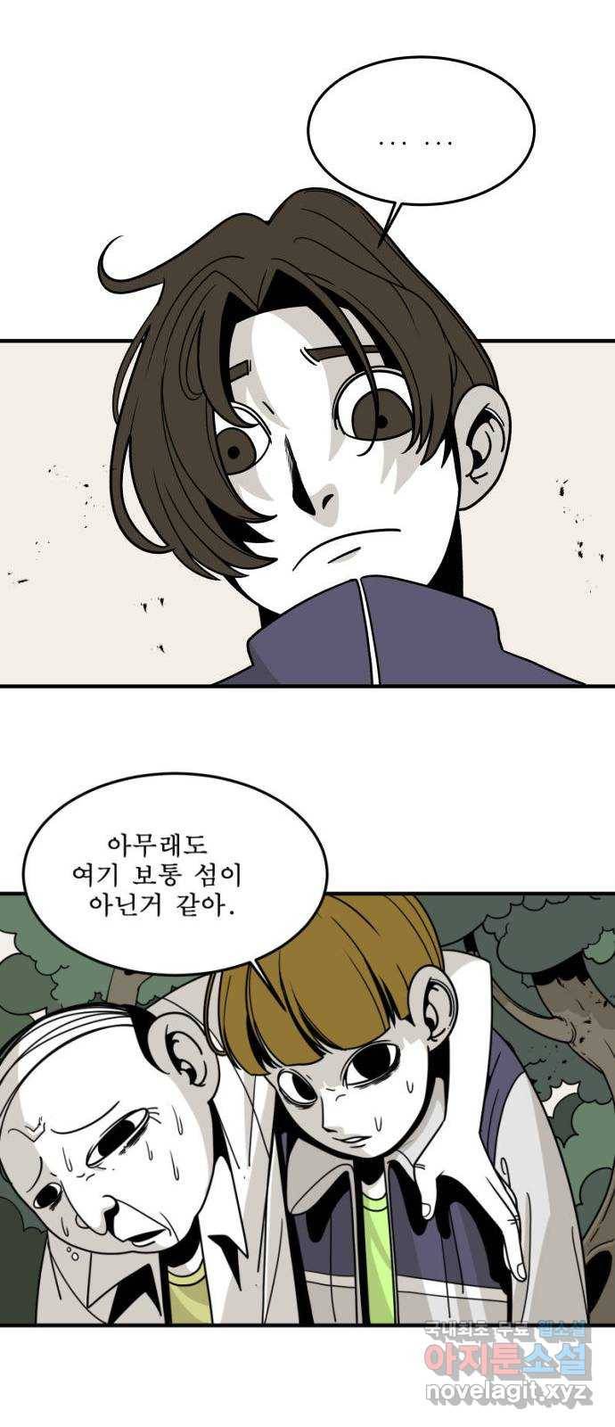 1학년 9반 6화 18