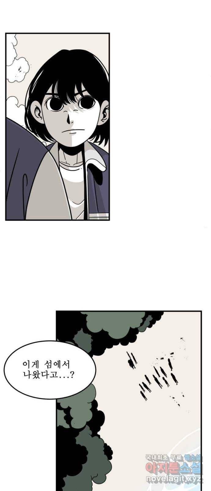 1학년 9반 6화 19