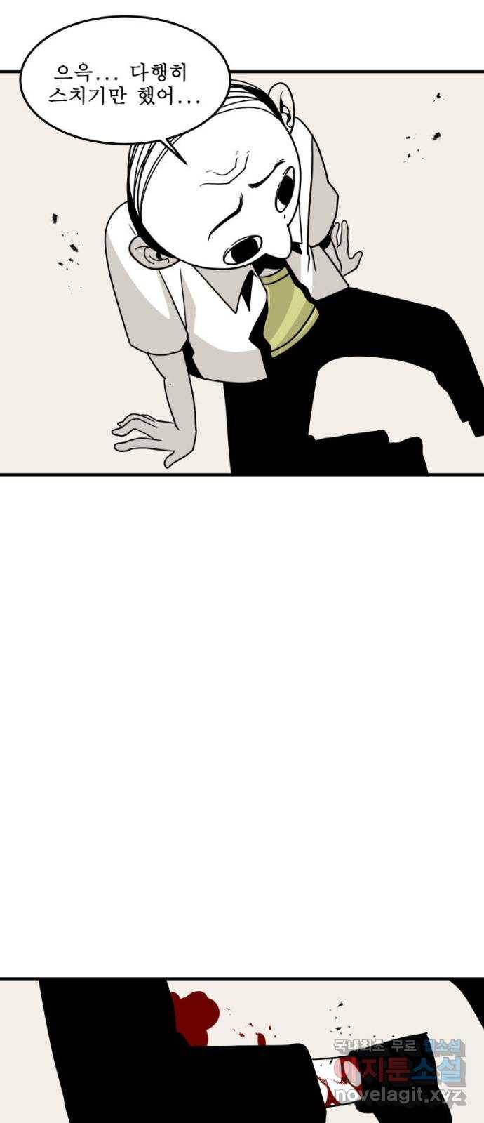 1학년 9반 6화 21