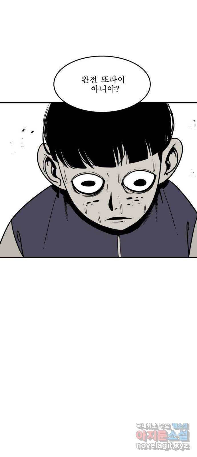 1학년 9반 6화 23