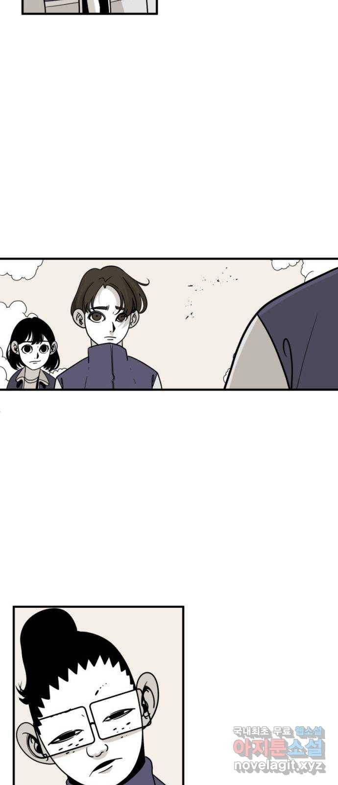 1학년 9반 6화 33