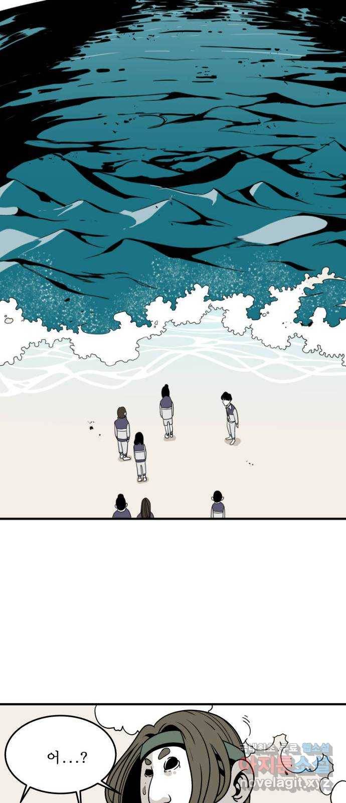 1학년 9반 6화 35