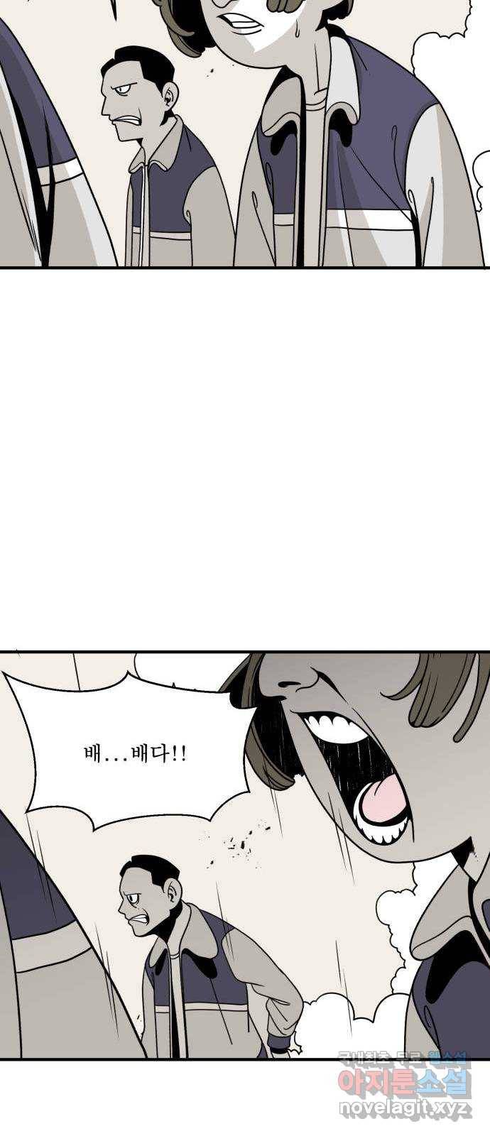 1학년 9반 6화 36
