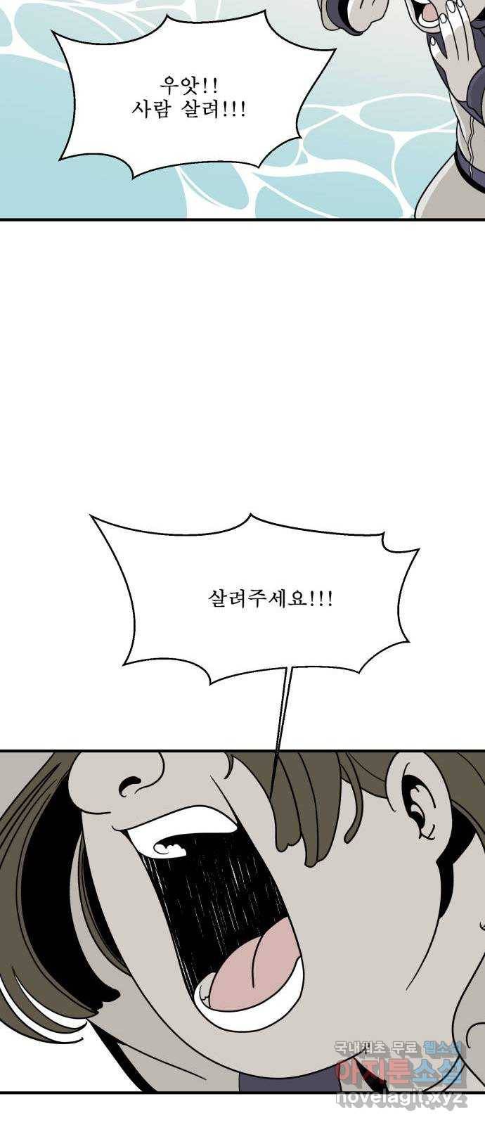 1학년 9반 6화 39