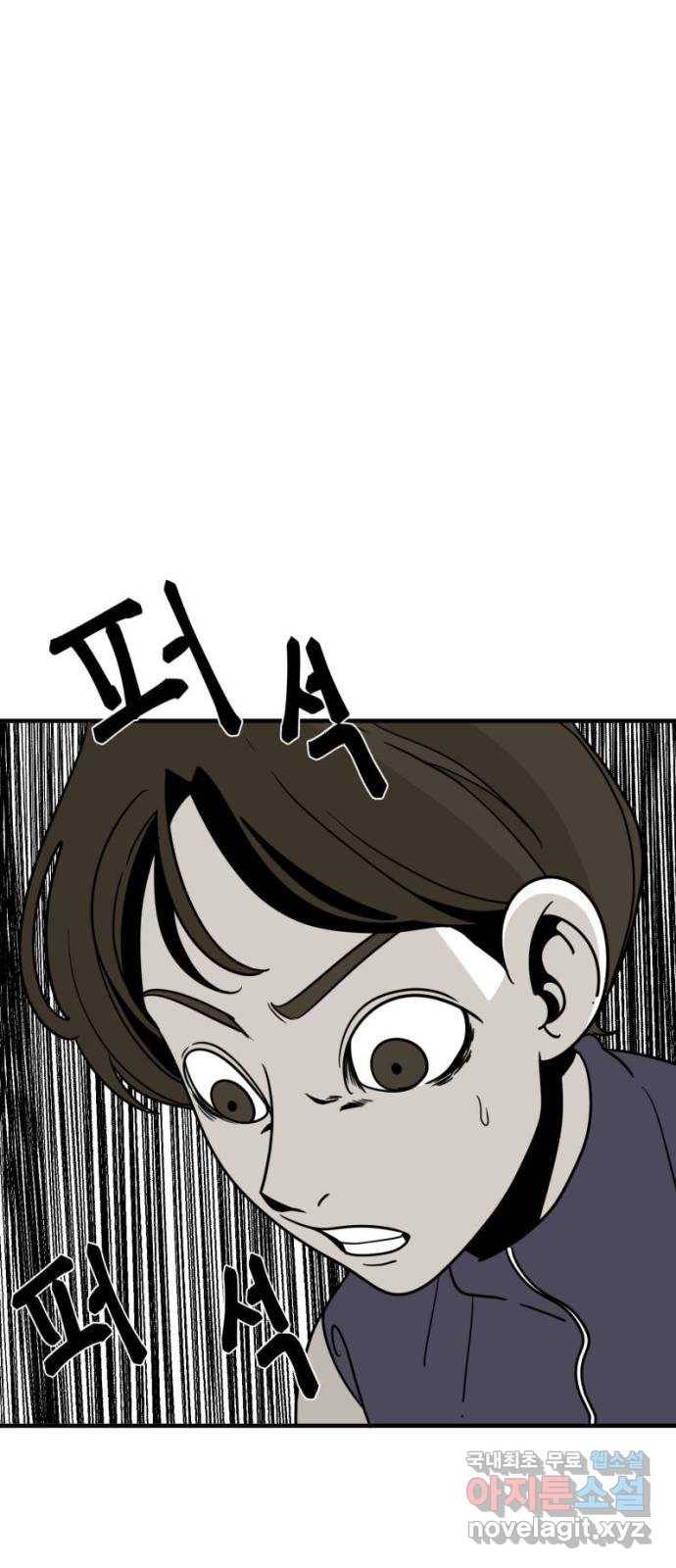 1학년 9반 6화 45
