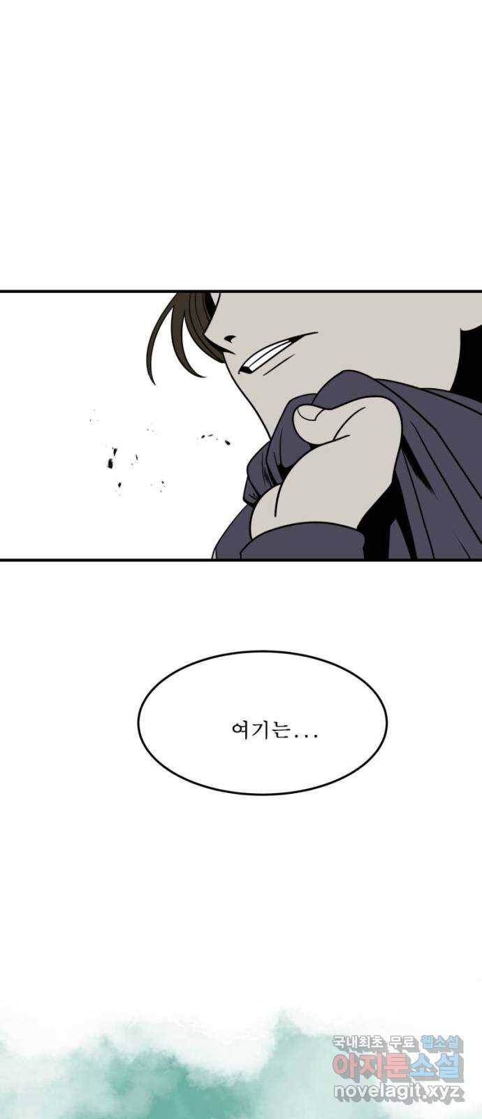 1학년 9반 6화 50