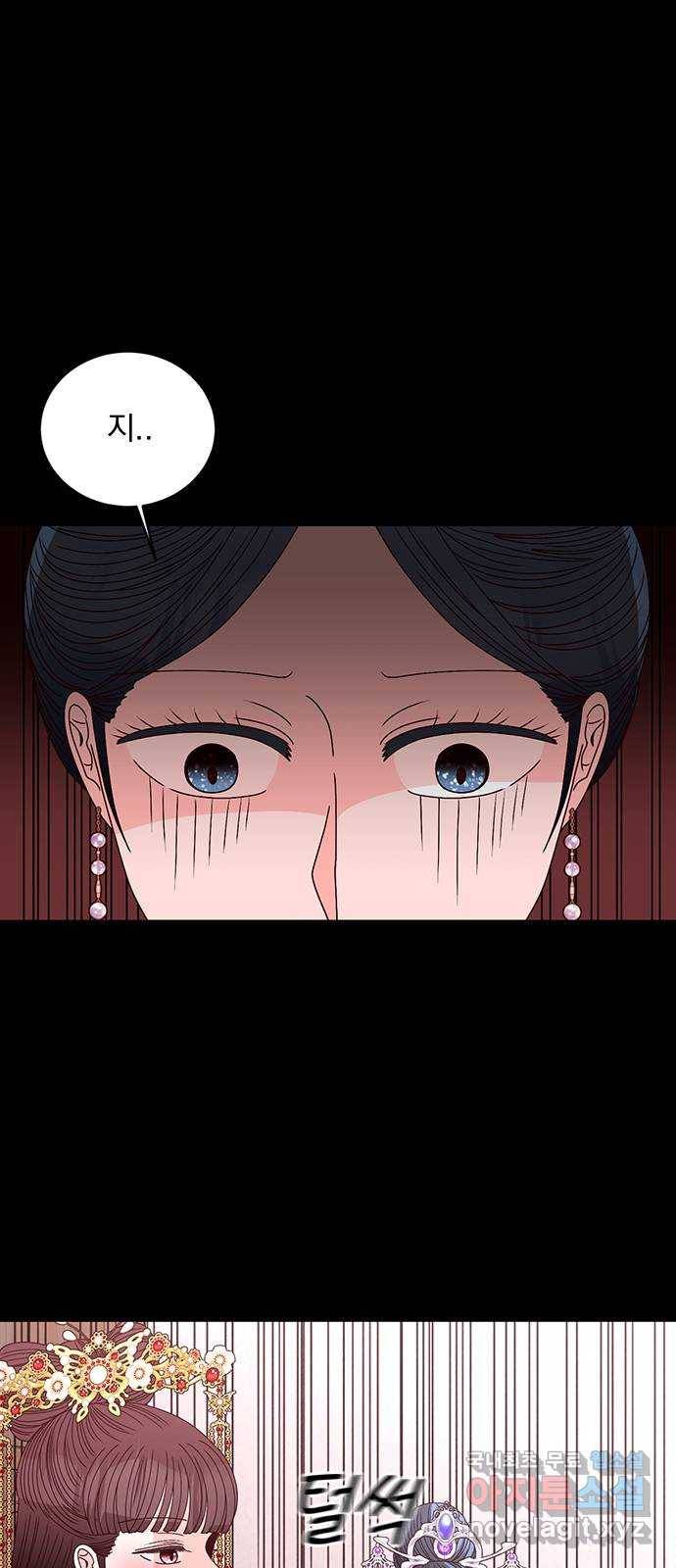 달의 요람 73화 1